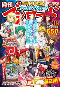 2015_11_cover